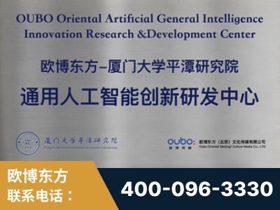 虎林-持续深耕：与厦门大学合作，深化产学研融合